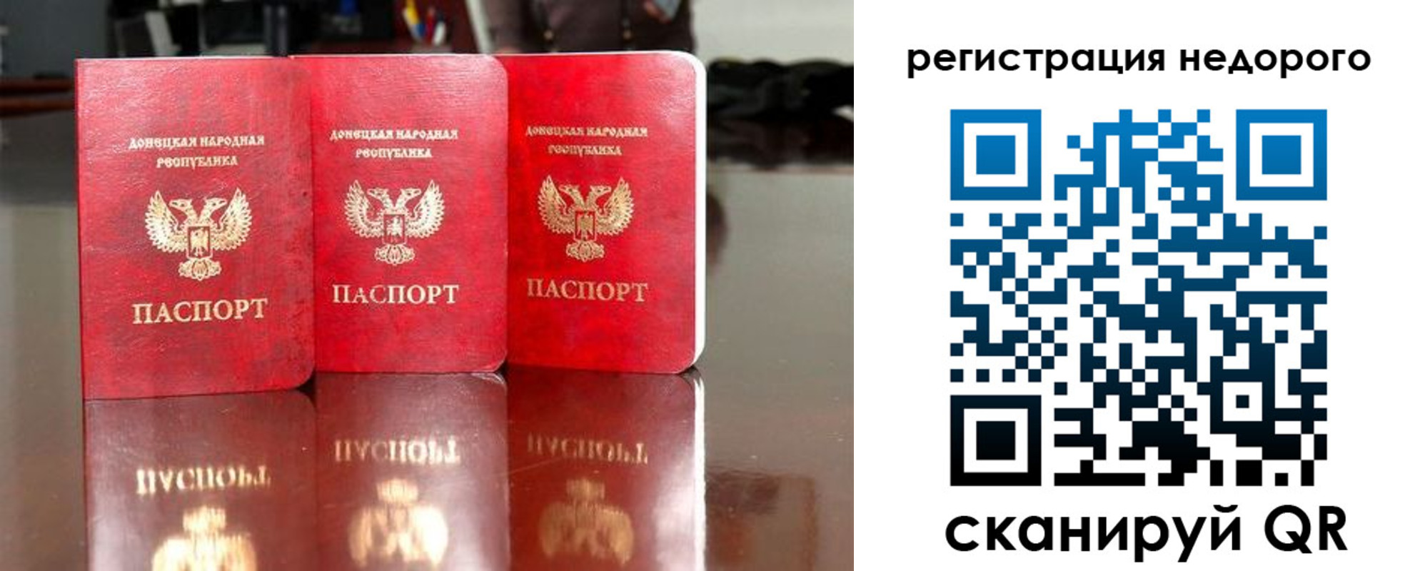 прописка поиск в Североуральске