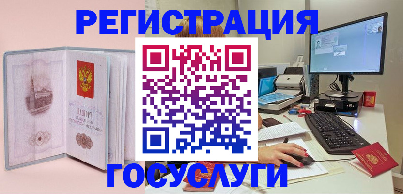 прописка в квартире в Североуральске