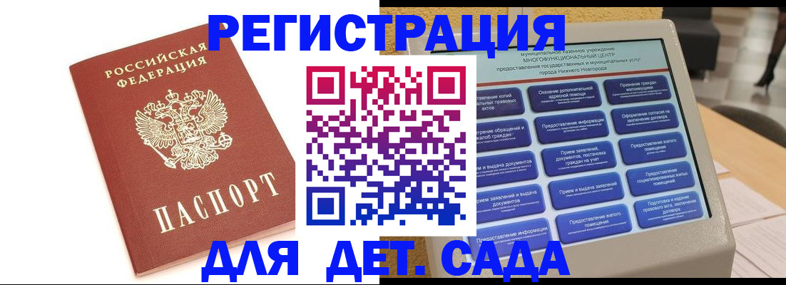 временная регистрация недорого в Североуральске